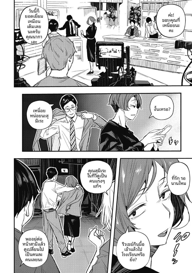 Doujin-Lc- อ่าน โดจิน มังฮวา เกาหลี ญี่ปุ่น จีน แปลไทย เเชท AI สารพัดประโยชน์ (Aino Chie) ตอนที่ 1 2 3 4 5 6 7 8 9 10 11 12 13 14 ฟรี ไม่มีโฆษณา อ่าน โดจิน Manhwa เกาหลี ญี่ปุ่น จีน เรามีครบ คัดมาให้เน้นๆ โดจิน 18+ รับประกันความฟินโดย  Doujin Lc