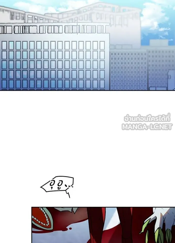 เป้าหมายครั้งที่ 2 ตอนที่ 70 รูปที่ 107