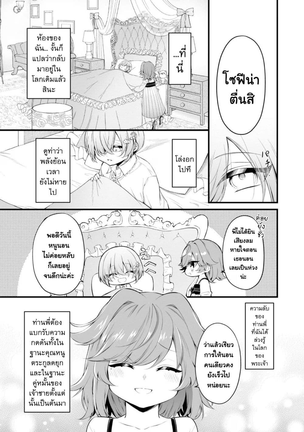 Manga-lc-com อ่านมังงะ อ่านการ์ตูน ออนไลน์ ฟรี Saiai no Onee-sama ga Akuyaku Reijou datta no de, Kami ga Sadameta Scenario ni Aragaimasu @COMIC ตอนที่ 1 2 3 4 5 6 7 8 9 10 11 12 13 14 ฟรี ไม่มีโฆษณา Manga-lc - อ่าน มังงะ อ่าน การ์ตูน ออนไลน์ อ่านมังงะ ฟรี