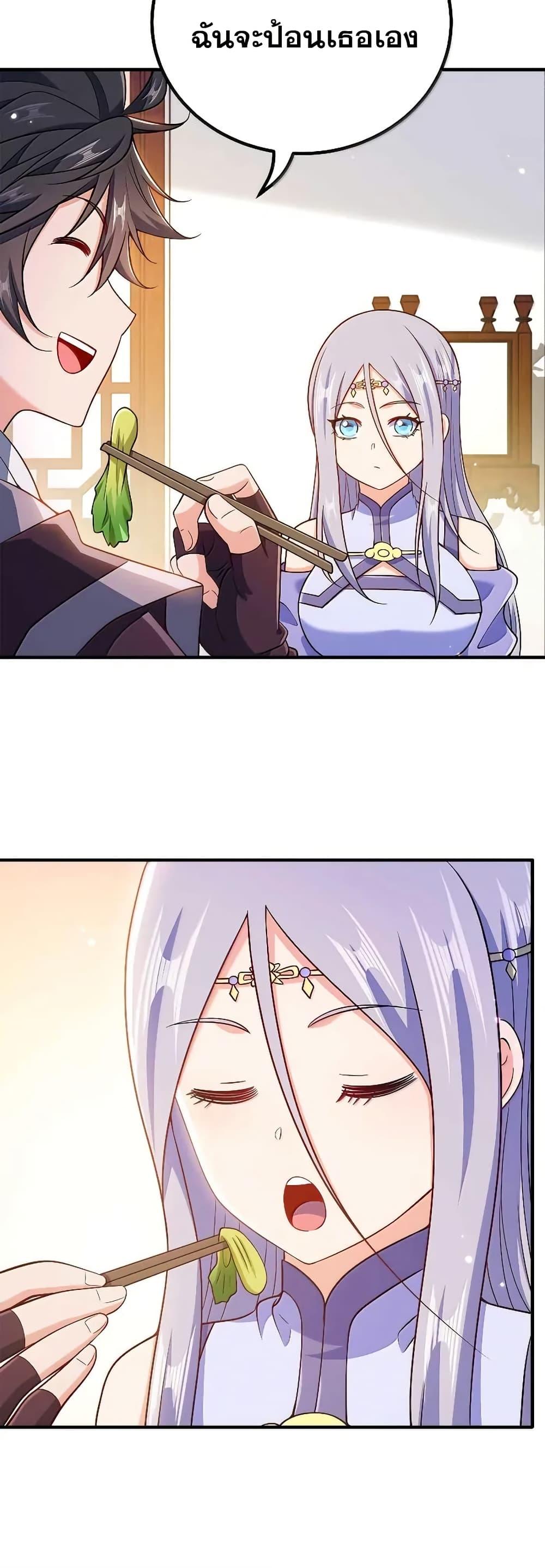 Manga-lc-com อ่านมังงะ อ่านการ์ตูน ออนไลน์ ฟรี My Wife is Actually the Future Tyrant Empress ตอนที่ 1 2 3 4 5 6 7 8 9 10 11 12 13 14 ฟรี ไม่มีโฆษณา Manga-lc - อ่าน มังงะ อ่าน การ์ตูน ออนไลน์ อ่านมังงะ ฟรี