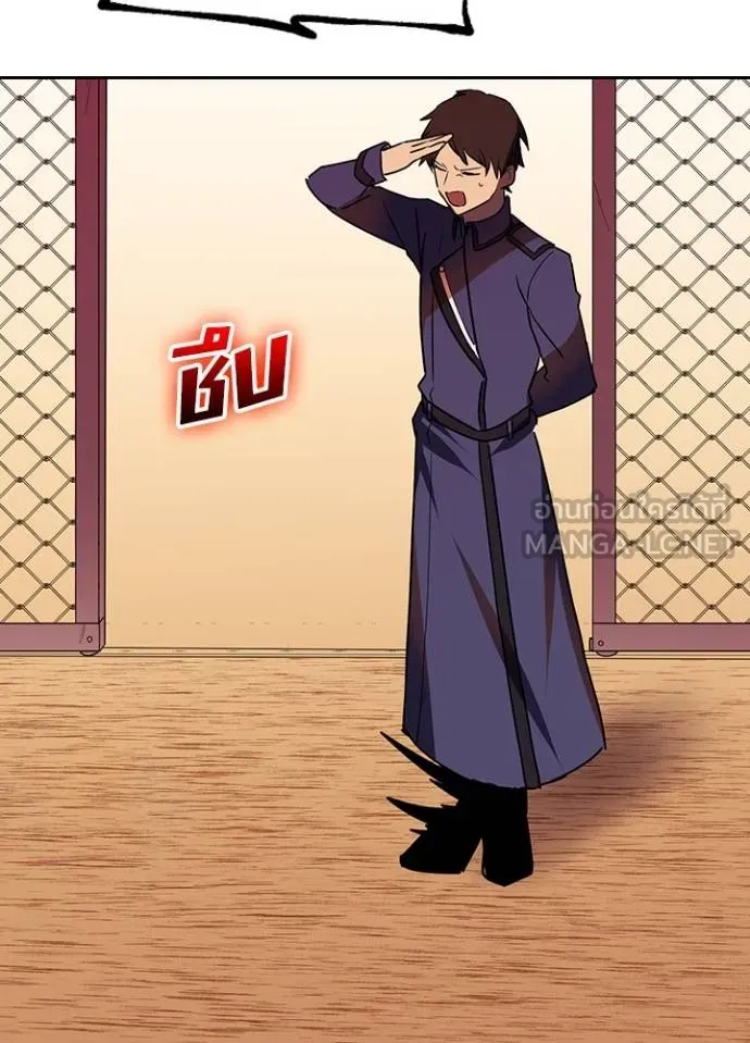 เป้าหมายครั้งที่ 2 ตอนที่ 38 รูปที่ 92