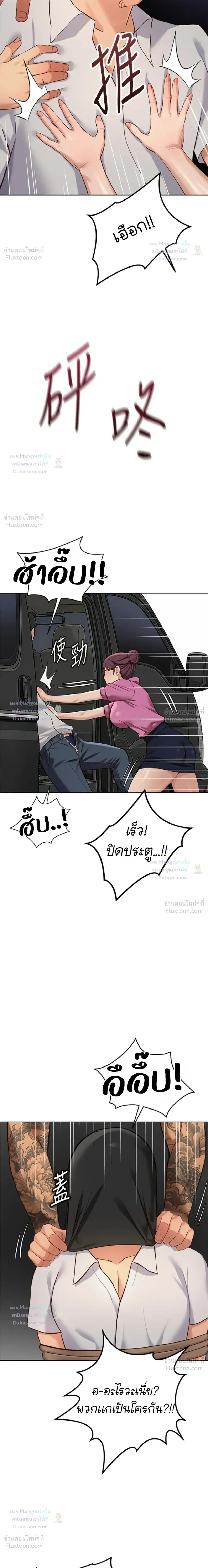 Doujin-Lc- อ่าน โดจิน มังฮวา เกาหลี ญี่ปุ่น จีน แปลไทย Common Sense Manipulation Program โปรแกรมปรับเปลี่ยนสามัญสำนึก ตอนที่ 1 2 3 4 5 6 7 8 9 10 11 12 13 14 ฟรี ไม่มีโฆษณา อ่าน โดจิน Manhwa เกาหลี ญี่ปุ่น จีน เรามีครบ คัดมาให้เน้นๆ โดจิน 18+ รับประกันความฟินโดย  Doujin Lc