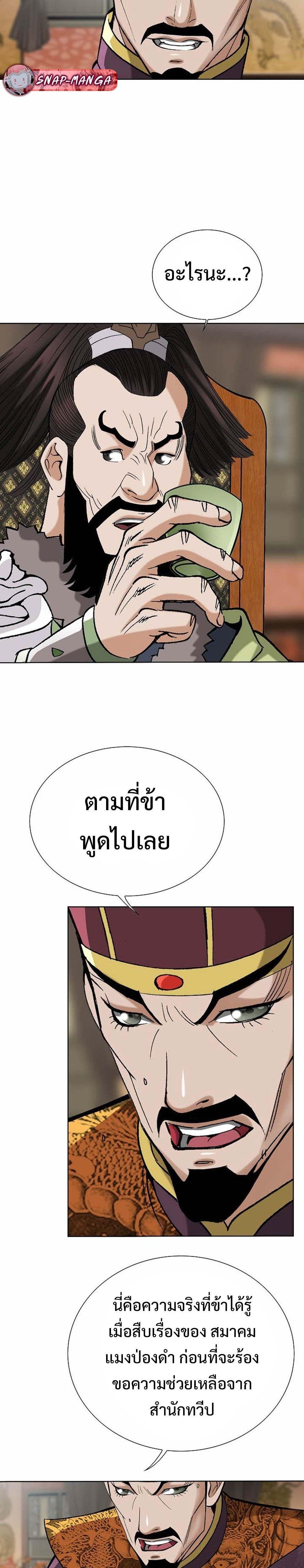 Manga-lc-com อ่านมังงะ อ่านการ์ตูน ออนไลน์ ฟรี Biography of a Novice Warrior ตอนที่ 1 2 3 4 5 6 7 8 9 10 11 12 13 14 ฟรี ไม่มีโฆษณา Manga-lc - อ่าน มังงะ อ่าน การ์ตูน ออนไลน์ อ่านมังงะ ฟรี