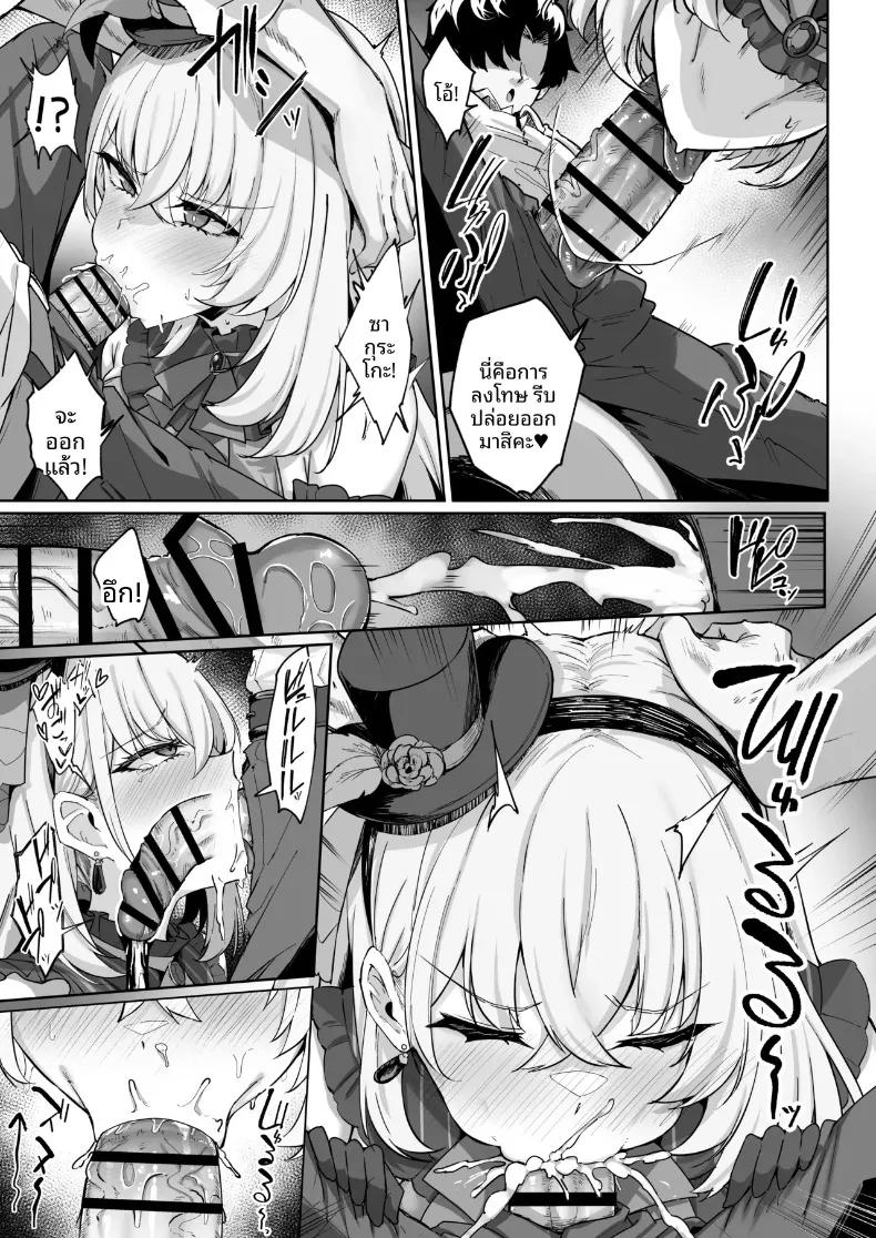 Doujin-Lc- อ่าน โดจิน มังฮวา เกาหลี ญี่ปุ่น จีน แปลไทย บทเพลงสวดสรรเสริญของซากุราโกะ (Kazamitiu) (Blue Archive) ตอนที่ 1 2 3 4 5 6 7 8 9 10 11 12 13 14 ฟรี ไม่มีโฆษณา อ่าน โดจิน Manhwa เกาหลี ญี่ปุ่น จีน เรามีครบ คัดมาให้เน้นๆ โดจิน 18+ รับประกันความฟินโดย  Doujin Lc