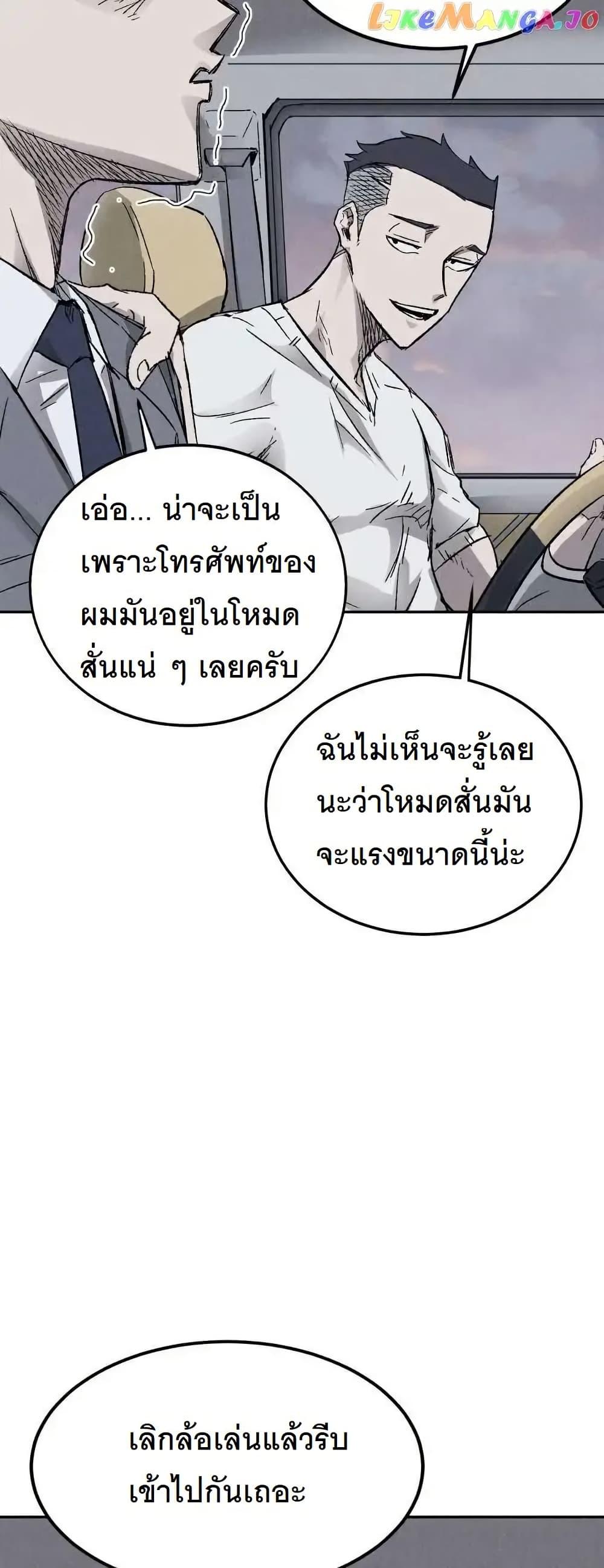 Manga-lc-com อ่านมังงะ อ่านการ์ตูน ออนไลน์ ฟรี INSECTOR ตอนที่ 1 2 3 4 5 6 7 8 9 10 11 12 13 14 ฟรี ไม่มีโฆษณา Manga-lc - อ่าน มังงะ อ่าน การ์ตูน ออนไลน์ อ่านมังงะ ฟรี