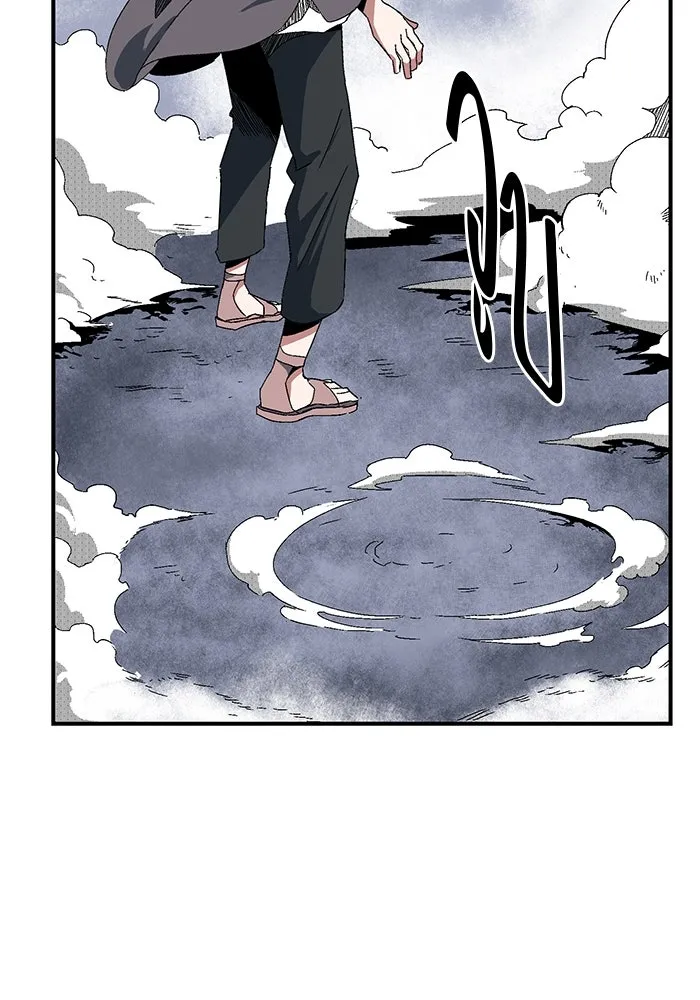 หนึ่งก้าวสู่เจ้ามาร ตอนที่ 2 การเริ่มต้นครั้งใหม่ (2) รูปที่ 88