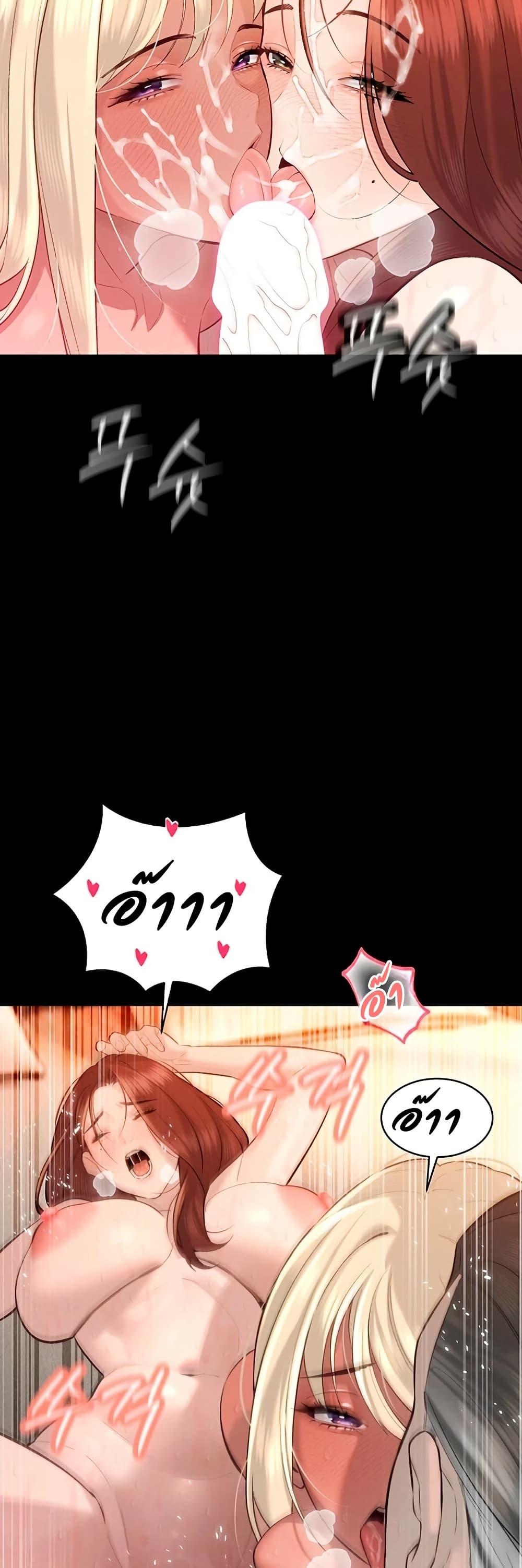 Doujin-Lc- อ่าน โดจิน มังฮวา เกาหลี ญี่ปุ่น จีน แปลไทย Father Is Eating ตอนที่ 1 2 3 4 5 6 7 8 9 10 11 12 13 14 ฟรี ไม่มีโฆษณา อ่าน โดจิน Manhwa เกาหลี ญี่ปุ่น จีน เรามีครบ คัดมาให้เน้นๆ โดจิน 18+ รับประกันความฟินโดย  Doujin Lc