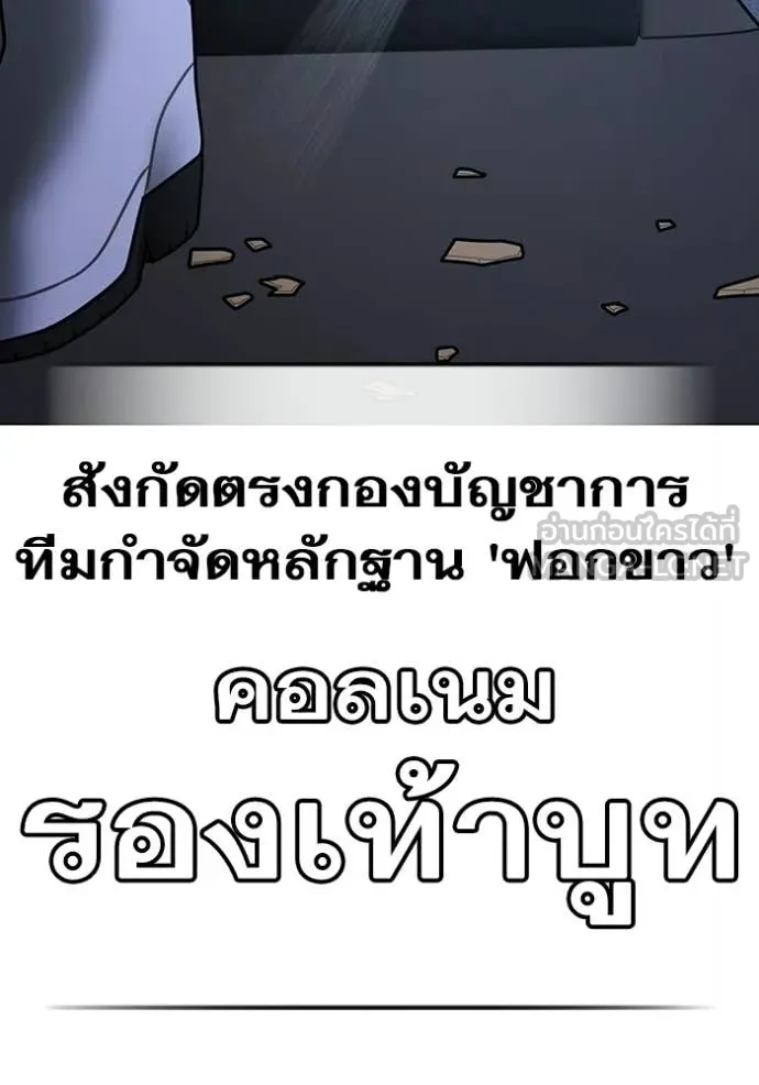 reality ตอนที่ 178 รูปที่ 18