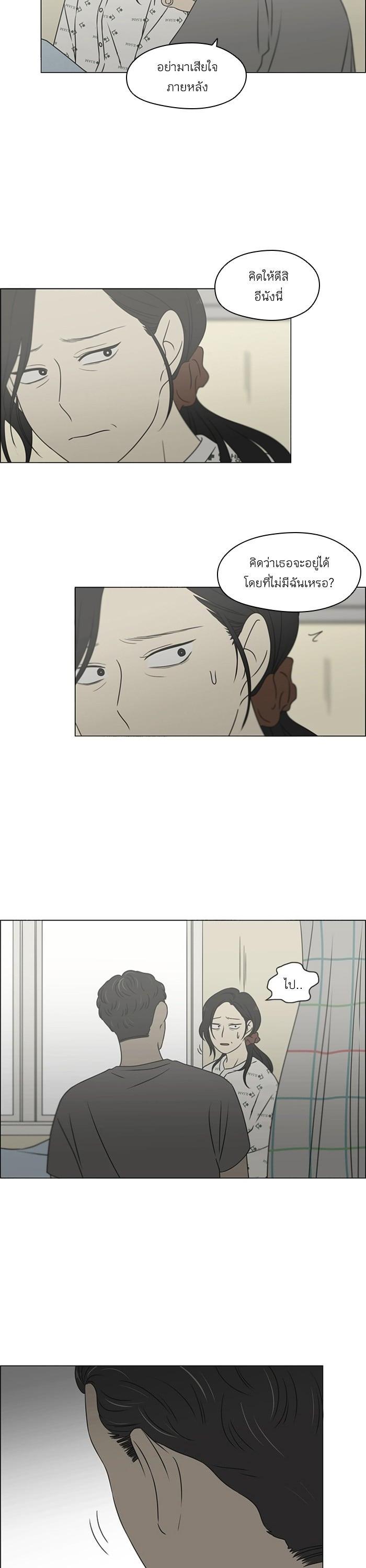 Manga-lc-com อ่านมังงะ อ่านการ์ตูน ออนไลน์ ฟรี Love Revolution รักนี้ต้องปฏิวัติ ตอนที่ 1 2 3 4 5 6 7 8 9 10 11 12 13 14 ฟรี ไม่มีโฆษณา Manga-lc - อ่าน มังงะ อ่าน การ์ตูน ออนไลน์ อ่านมังงะ ฟรี