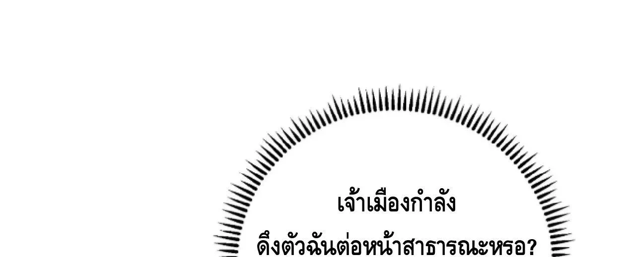 High Martial Arts_ Sweeping Through Three Thousand โลกท_ศ_ลปะการต_อส_กล_บมาร_งเร_องอ_กคร_ง เต_มไปด_วยอส_รร_ายคล_มคล_ง ตอนที่ ตอนที่ 33 รูปที่ 35