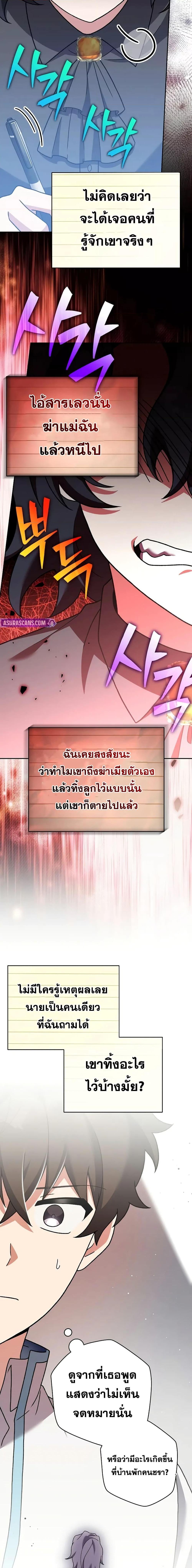 Manga-lc-com อ่านมังงะ อ่านการ์ตูน ออนไลน์ ฟรี TheNovel’sExt ตอนที่ 1 2 3 4 5 6 7 8 9 10 11 12 13 14 ฟรี ไม่มีโฆษณา Manga-lc - อ่าน มังงะ อ่าน การ์ตูน ออนไลน์ อ่านมังงะ ฟรี