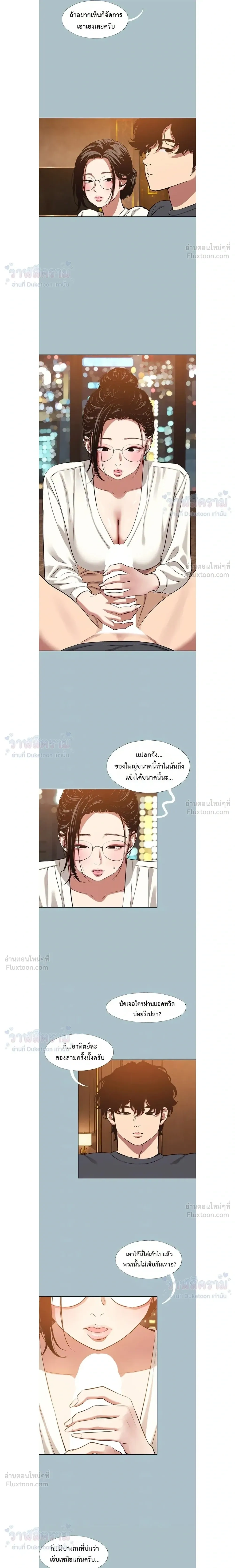 Doujin-Lc- อ่าน โดจิน มังฮวา เกาหลี ญี่ปุ่น จีน แปลไทย Sorry I Have No Thoughts of Dating ขอโทษทีนะ ฉันยังไม่สนเรื่องแฟน ตอนที่ 1 2 3 4 5 6 7 8 9 10 11 12 13 14 ฟรี ไม่มีโฆษณา อ่าน โดจิน Manhwa เกาหลี ญี่ปุ่น จีน เรามีครบ คัดมาให้เน้นๆ โดจิน 18+ รับประกันความฟินโดย  Doujin Lc