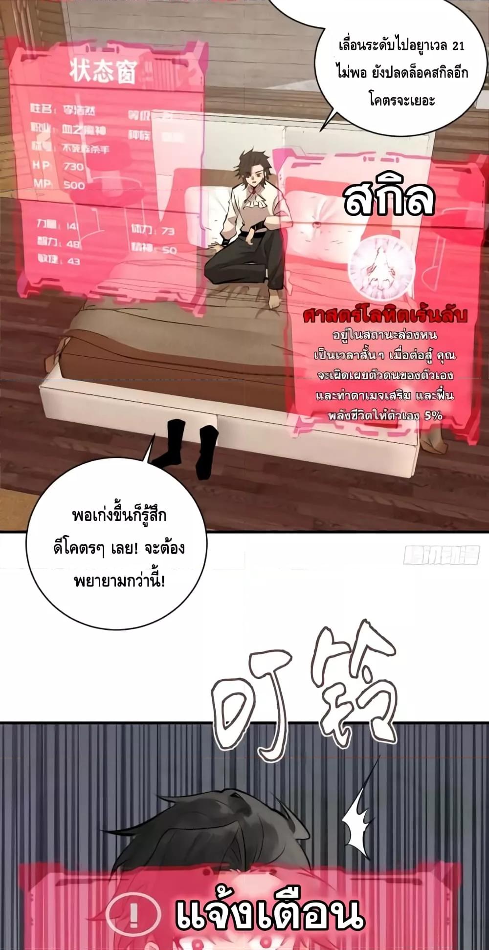 Manga-lc-com อ่านมังงะ อ่านการ์ตูน ออนไลน์ ฟรี IConquertheW ตอนที่ 1 2 3 4 5 6 7 8 9 10 11 12 13 14 ฟรี ไม่มีโฆษณา Manga-lc - อ่าน มังงะ อ่าน การ์ตูน ออนไลน์ อ่านมังงะ ฟรี