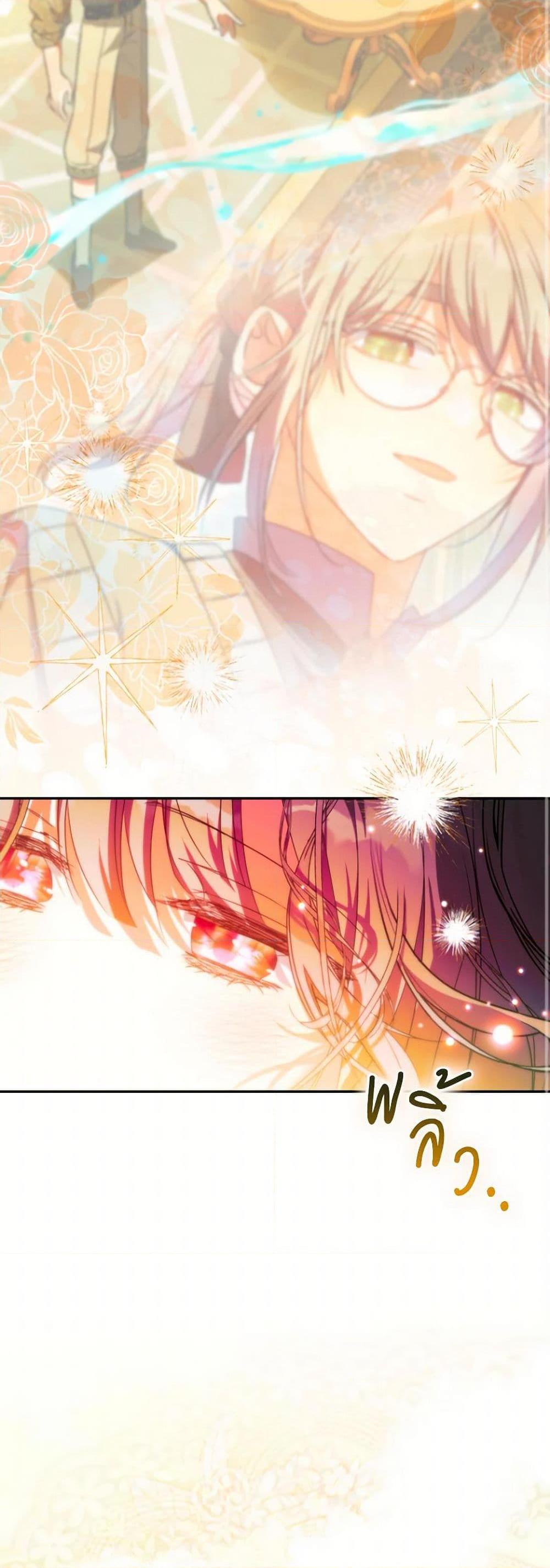 Manga-lc-com อ่านมังงะ อ่านการ์ตูน ออนไลน์ ฟรี A Saint Who Was Adopted by the Grand Duke ตอนที่ 1 2 3 4 5 6 7 8 9 10 11 12 13 14 ฟรี ไม่มีโฆษณา Manga-lc - อ่าน มังงะ อ่าน การ์ตูน ออนไลน์ อ่านมังงะ ฟรี