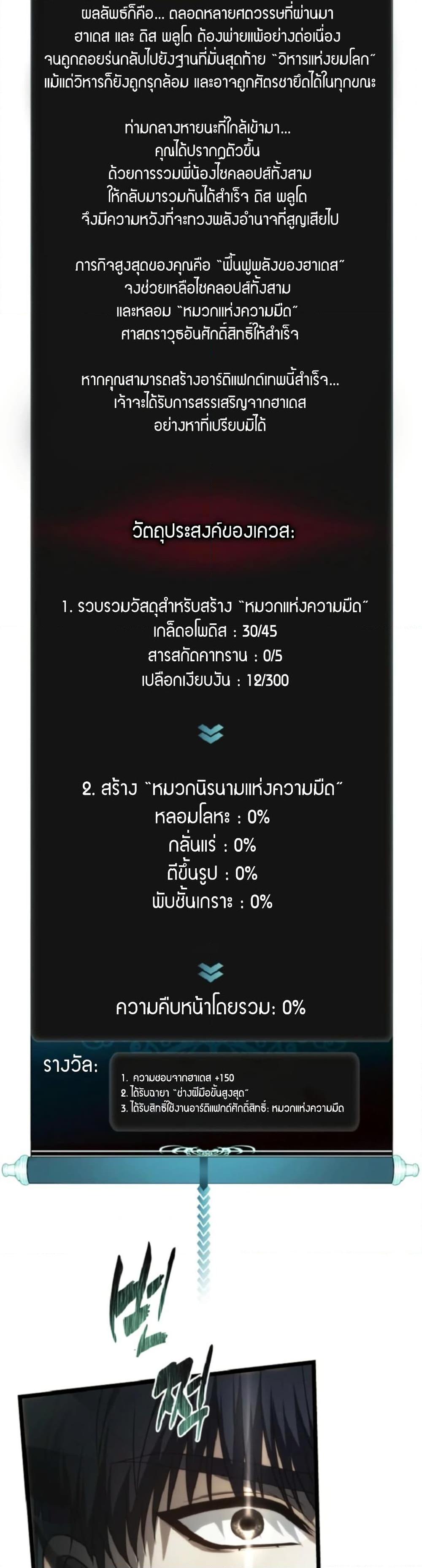 Manga-lc-com อ่านมังงะ อ่านการ์ตูน ออนไลน์ ฟรี Ranker Who Lives A Second Time ตอนที่ 1 2 3 4 5 6 7 8 9 10 11 12 13 14 ฟรี ไม่มีโฆษณา Manga-lc - อ่าน มังงะ อ่าน การ์ตูน ออนไลน์ อ่านมังงะ ฟรี