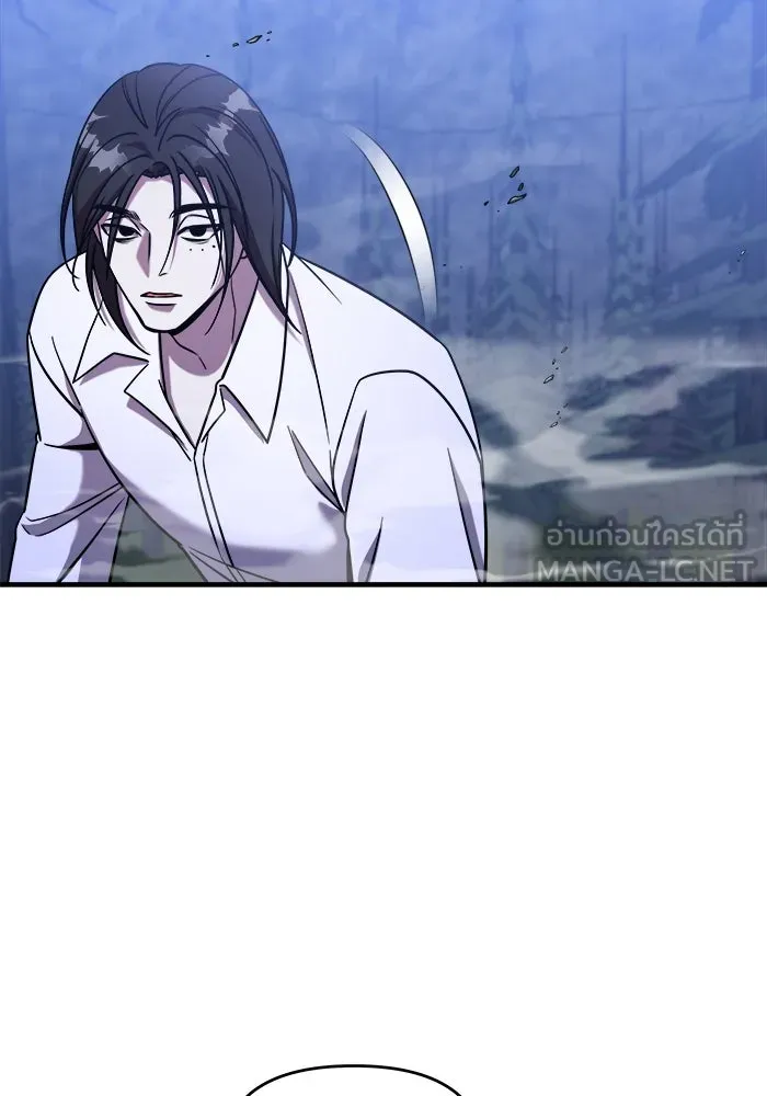 วายร้ายก็อยากมีรัก ตอนที่ 3 รูปที่ 9