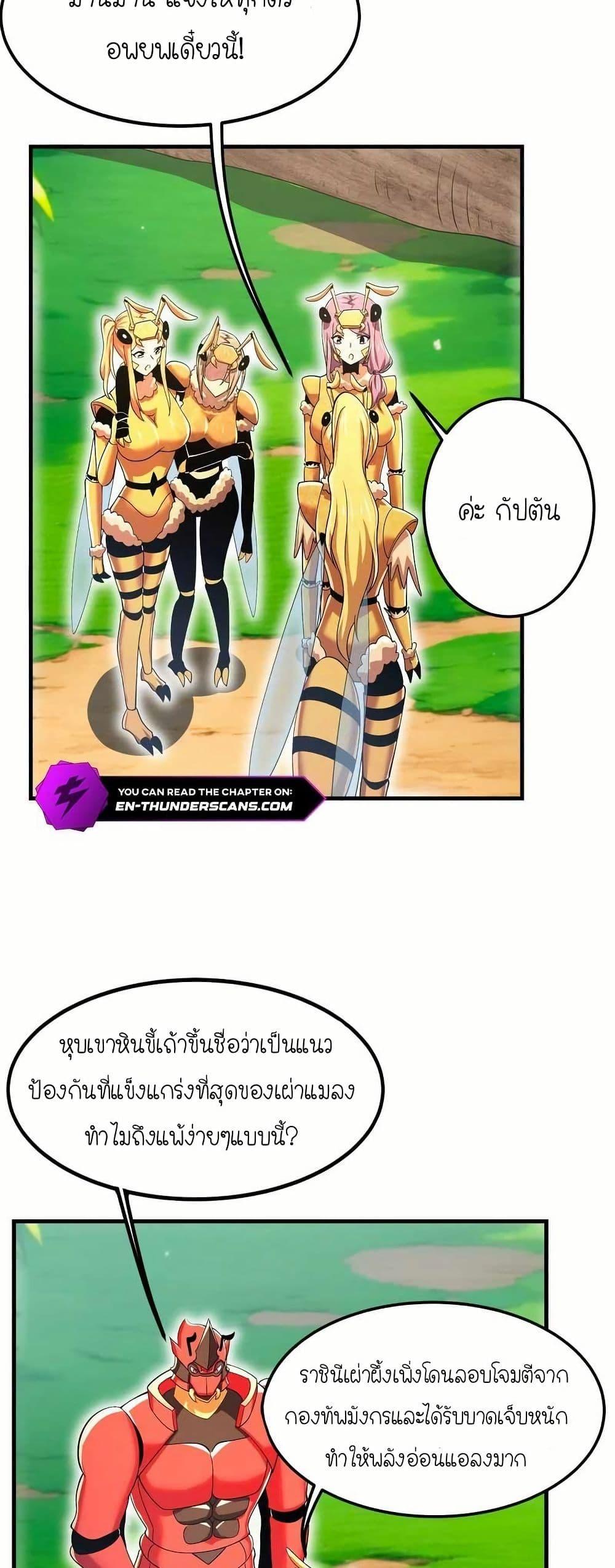 Manga-lc-com อ่านมังงะ อ่านการ์ตูน ออนไลน์ ฟรี My Clone is the Space Bug King ตอนที่ 1 2 3 4 5 6 7 8 9 10 11 12 13 14 ฟรี ไม่มีโฆษณา Manga-lc - อ่าน มังงะ อ่าน การ์ตูน ออนไลน์ อ่านมังงะ ฟรี