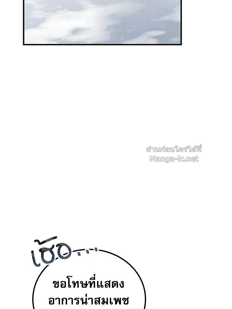 Doujin-Lc- อ่าน โดจิน มังฮวา เกาหลี ญี่ปุ่น จีน แปลไทย หยุดนะจอมมาร ฮีโร่ล้อมไว้หมดแล้ว ตอนที่ 1 2 3 4 5 6 7 8 9 10 11 12 13 14 ฟรี ไม่มีโฆษณา อ่าน โดจิน Manhwa เกาหลี ญี่ปุ่น จีน เรามีครบ คัดมาให้เน้นๆ โดจิน 18+ รับประกันความฟินโดย Doujin Lc