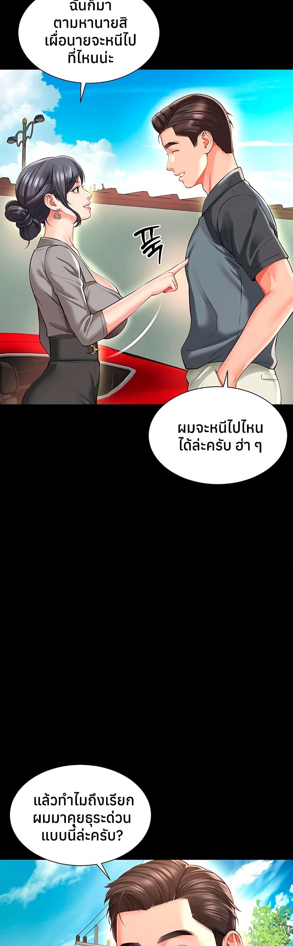 Doujin-Lc- อ่าน โดจิน มังฮวา เกาหลี ญี่ปุ่น จีน แปลไทย The Mother ตอนที่ 1 2 3 4 5 6 7 8 9 10 11 12 13 14 ฟรี ไม่มีโฆษณา อ่าน โดจิน Manhwa เกาหลี ญี่ปุ่น จีน เรามีครบ คัดมาให้เน้นๆ โดจิน 18+ รับประกันความฟินโดย  Doujin Lc