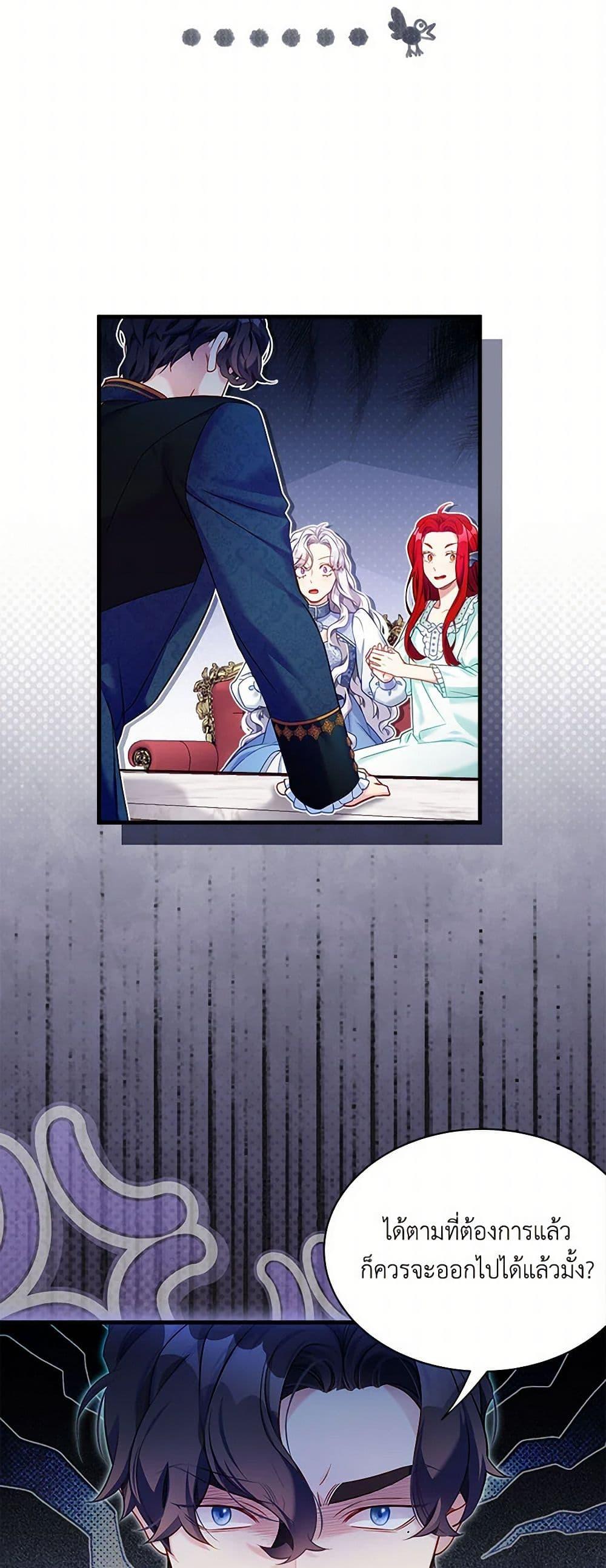 Manga-lc-com อ่านมังงะ อ่านการ์ตูน ออนไลน์ ฟรี Not-Sew-Wicked Stepmom ตอนที่ 1 2 3 4 5 6 7 8 9 10 11 12 13 14 ฟรี ไม่มีโฆษณา Manga-lc - อ่าน มังงะ อ่าน การ์ตูน ออนไลน์ อ่านมังงะ ฟรี