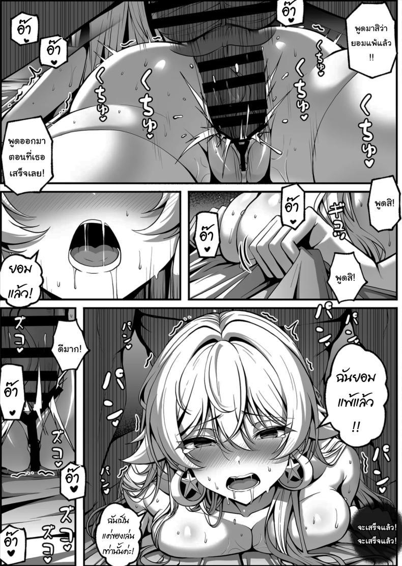 Doujin-Lc- อ่าน โดจิน มังฮวา เกาหลี ญี่ปุ่น จีน แปลไทย บันทึกฝึกแม่มด [paya8] Furiana's Training Record ตอนที่ 1 2 3 4 5 6 7 8 9 10 11 12 13 14 ฟรี ไม่มีโฆษณา อ่าน โดจิน Manhwa เกาหลี ญี่ปุ่น จีน เรามีครบ คัดมาให้เน้นๆ โดจิน 18+ รับประกันความฟินโดย  Doujin Lc