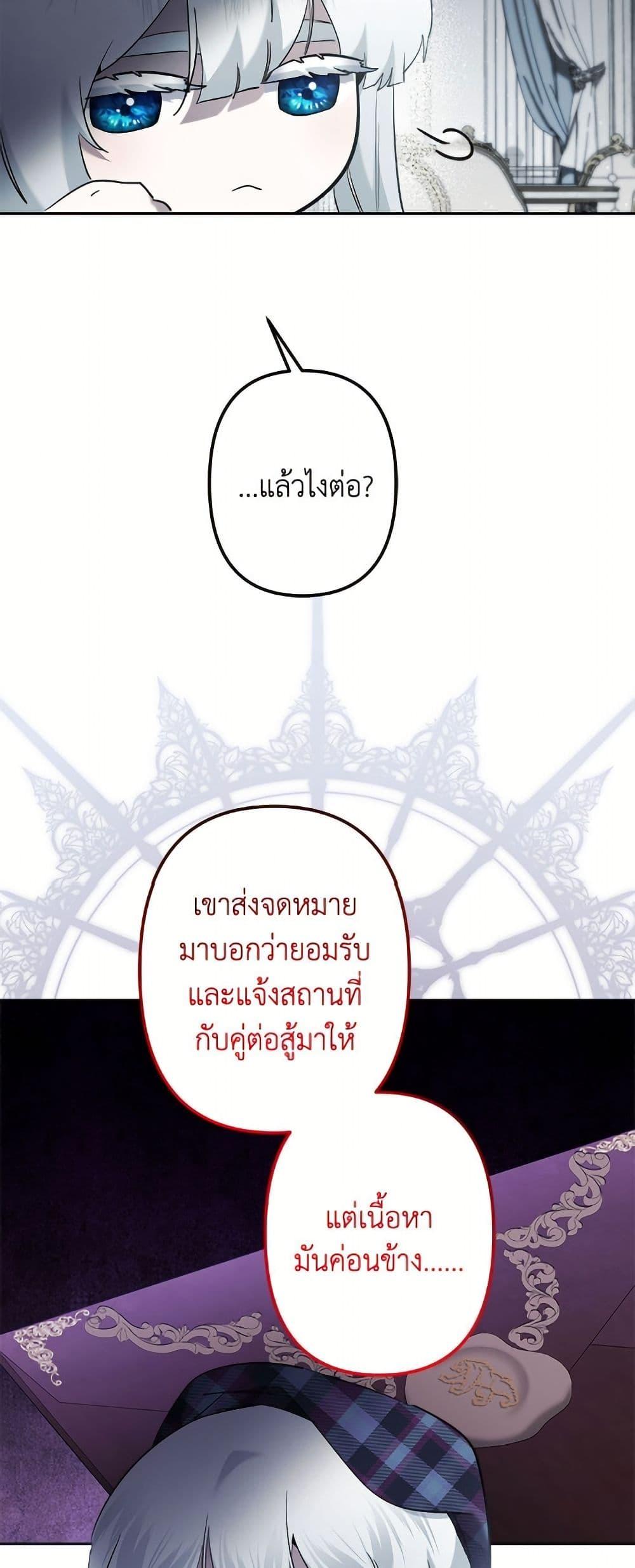 Manga-lc-com อ่านมังงะ อ่านการ์ตูน ออนไลน์ ฟรี I Need to Raise My Sister Right ตอนที่ 1 2 3 4 5 6 7 8 9 10 11 12 13 14 ฟรี ไม่มีโฆษณา Manga-lc - อ่าน มังงะ อ่าน การ์ตูน ออนไลน์ อ่านมังงะ ฟรี