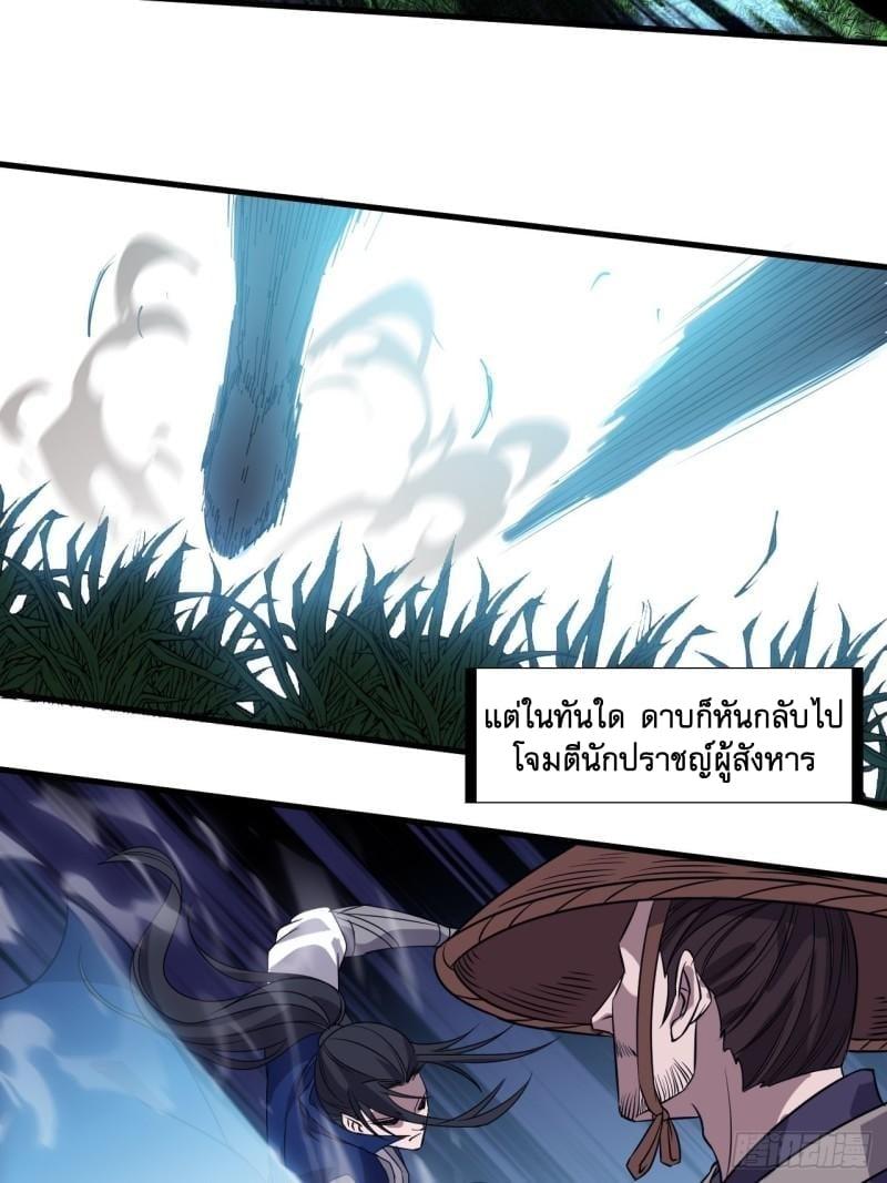 Manga-lc-com อ่านมังงะ อ่านการ์ตูน ออนไลน์ ฟรี It Starts With A Mountain ตอนที่ 1 2 3 4 5 6 7 8 9 10 11 12 13 14 ฟรี ไม่มีโฆษณา Manga-lc - อ่าน มังงะ อ่าน การ์ตูน ออนไลน์ อ่านมังงะ ฟรี