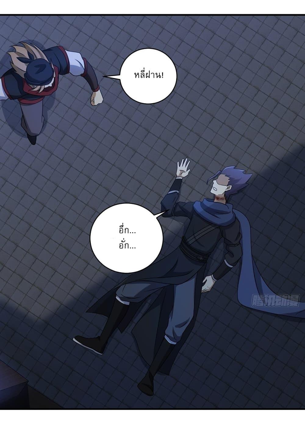 Manga-lc-com อ่านมังงะ อ่านการ์ตูน ออนไลน์ ฟรี Invincible After a Hundred Years of Seclusion ตอนที่ 1 2 3 4 5 6 7 8 9 10 11 12 13 14 ฟรี ไม่มีโฆษณา Manga-lc - อ่าน มังงะ อ่าน การ์ตูน ออนไลน์ อ่านมังงะ ฟรี