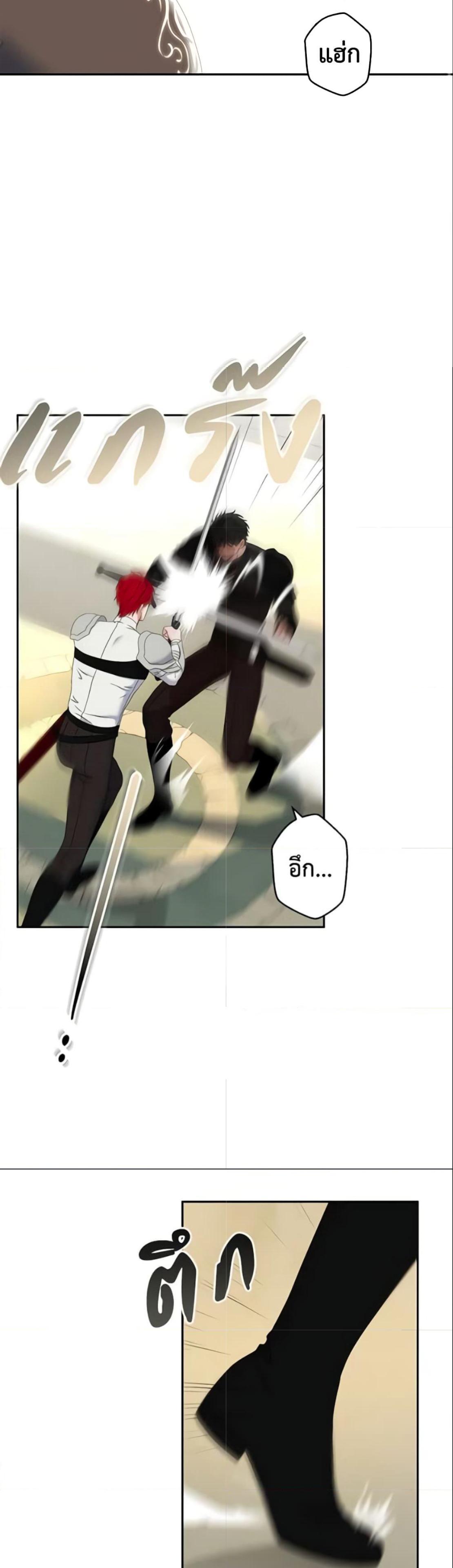 Manga-lc-com อ่านมังงะ อ่านการ์ตูน ออนไลน์ ฟรี I Fell into a Reverse Harem Game! ตอนที่ 1 2 3 4 5 6 7 8 9 10 11 12 13 14 ฟรี ไม่มีโฆษณา Manga-lc - อ่าน มังงะ อ่าน การ์ตูน ออนไลน์ อ่านมังงะ ฟรี
