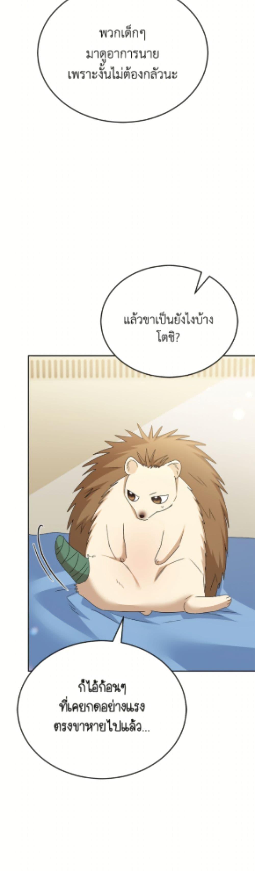 Manga-lc-com อ่านมังงะ อ่านการ์ตูน ออนไลน์ ฟรี Hello! Veterinarian! ตอนที่ 1 2 3 4 5 6 7 8 9 10 11 12 13 14 ฟรี ไม่มีโฆษณา Manga-lc - อ่าน มังงะ อ่าน การ์ตูน ออนไลน์ อ่านมังงะ ฟรี