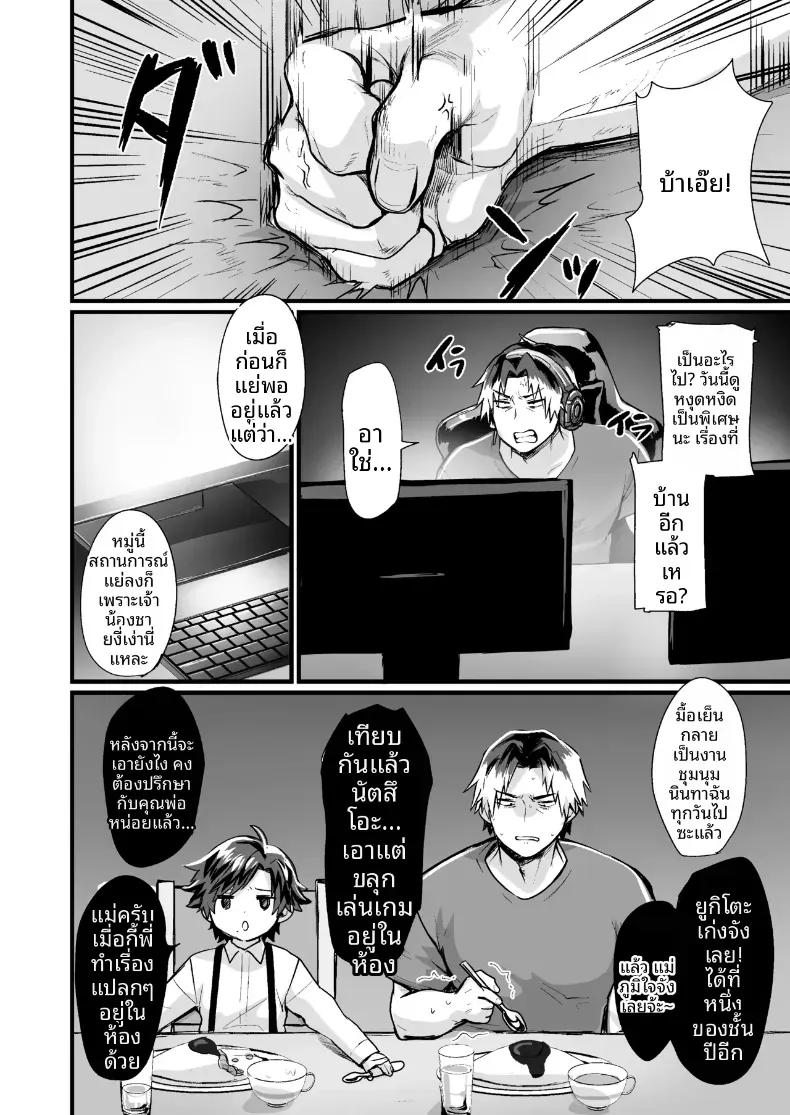 Doujin-Lc- อ่าน โดจิน มังฮวา เกาหลี ญี่ปุ่น จีน แปลไทย ขัดขืนคำสั่งพี่ชายไม่ได้เลย (Echigoya Takeru) ตอนที่ 1 2 3 4 5 6 7 8 9 10 11 12 13 14 ฟรี ไม่มีโฆษณา อ่าน โดจิน Manhwa เกาหลี ญี่ปุ่น จีน เรามีครบ คัดมาให้เน้นๆ โดจิน 18+ รับประกันความฟินโดย  Doujin Lc