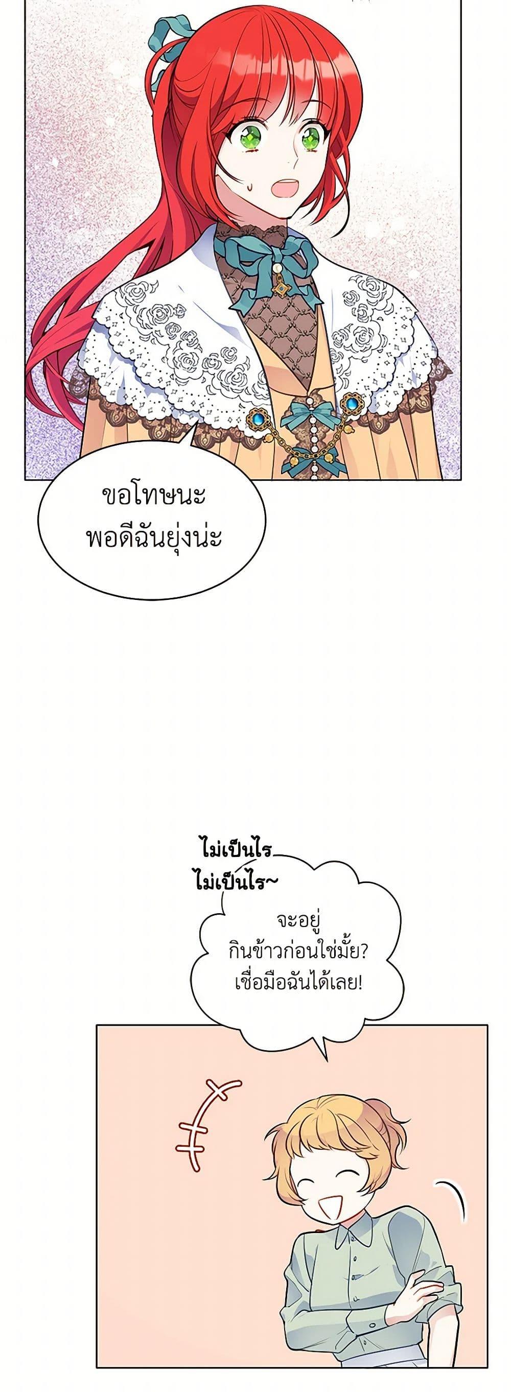 Manga-lc-com อ่านมังงะ อ่านการ์ตูน ออนไลน์ ฟรี The Detective Of Muiella ตอนที่ 1 2 3 4 5 6 7 8 9 10 11 12 13 14 ฟรี ไม่มีโฆษณา Manga-lc - อ่าน มังงะ อ่าน การ์ตูน ออนไลน์ อ่านมังงะ ฟรี