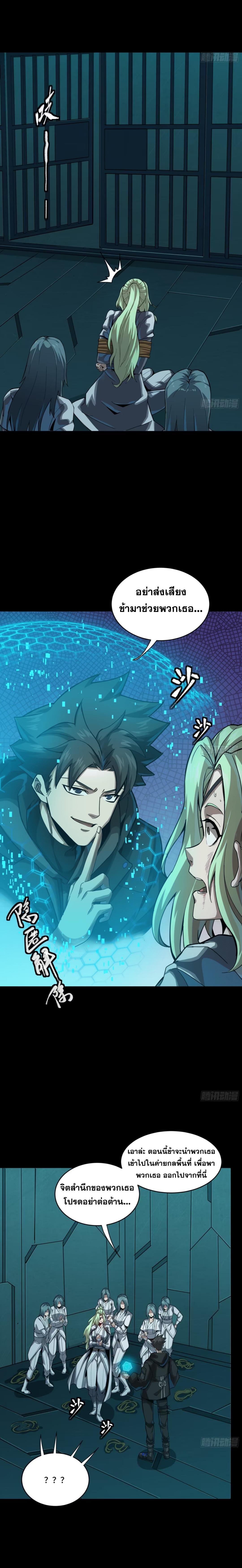 Manga-lc-com อ่านมังงะ อ่านการ์ตูน ออนไลน์ ฟรี Legend of Star General ตอนที่ 1 2 3 4 5 6 7 8 9 10 11 12 13 14 ฟรี ไม่มีโฆษณา Manga-lc - อ่าน มังงะ อ่าน การ์ตูน ออนไลน์ อ่านมังงะ ฟรี