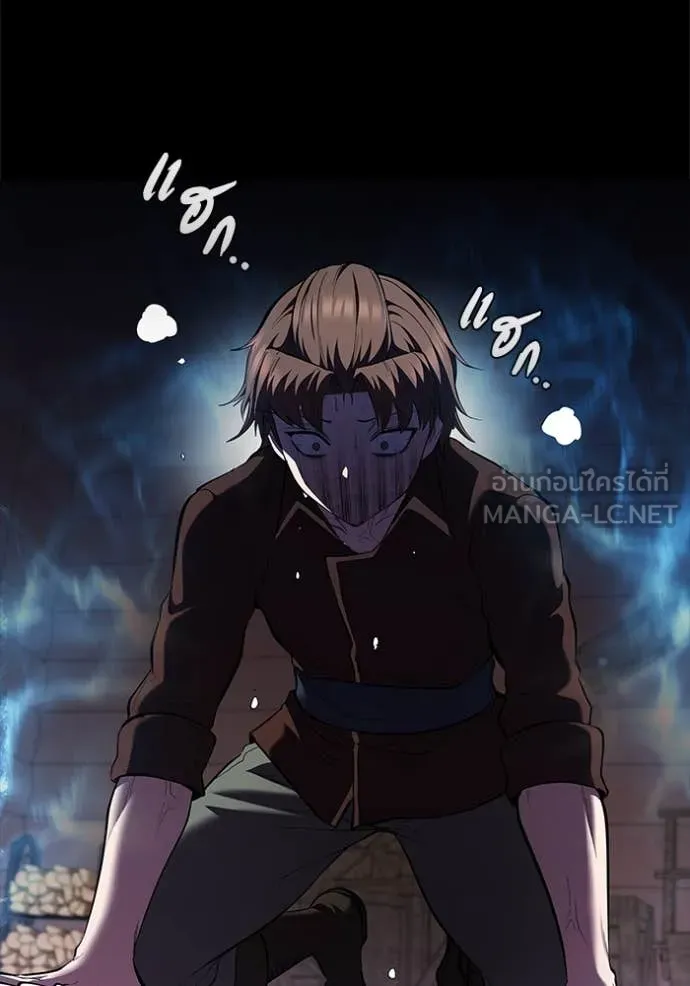เกิดใหม่ในร่างดยุก ตอนที่ 112 รูปที่ 84