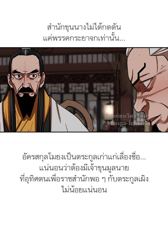 Doujin-Lc- อ่าน โดจิน มังฮวา เกาหลี ญี่ปุ่น จีน แปลไทย องครักษ์แห่งอัครสกุลจาง ตอนที่ 1 2 3 4 5 6 7 8 9 10 11 12 13 14 ฟรี ไม่มีโฆษณา อ่าน โดจิน Manhwa เกาหลี ญี่ปุ่น จีน เรามีครบ คัดมาให้เน้นๆ โดจิน 18+ รับประกันความฟินโดย Doujin Lc