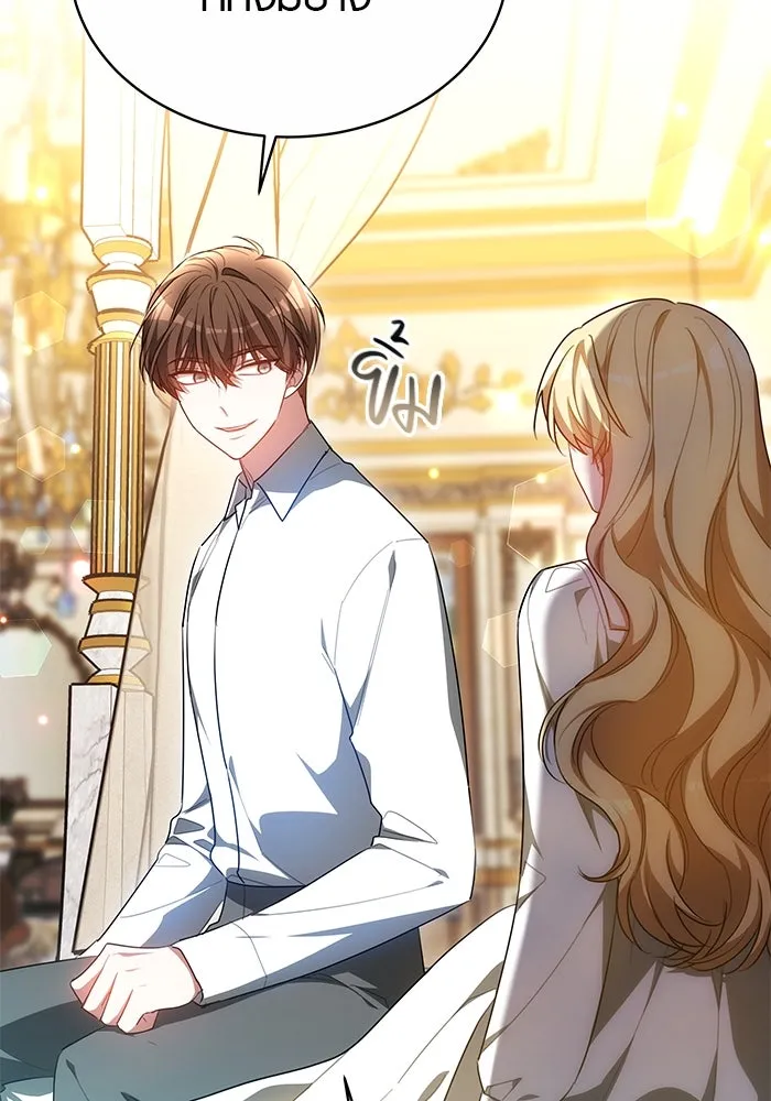 เหตุผลที่ฉันนอกใจ ตอนที่ 43 รูปที่ 83