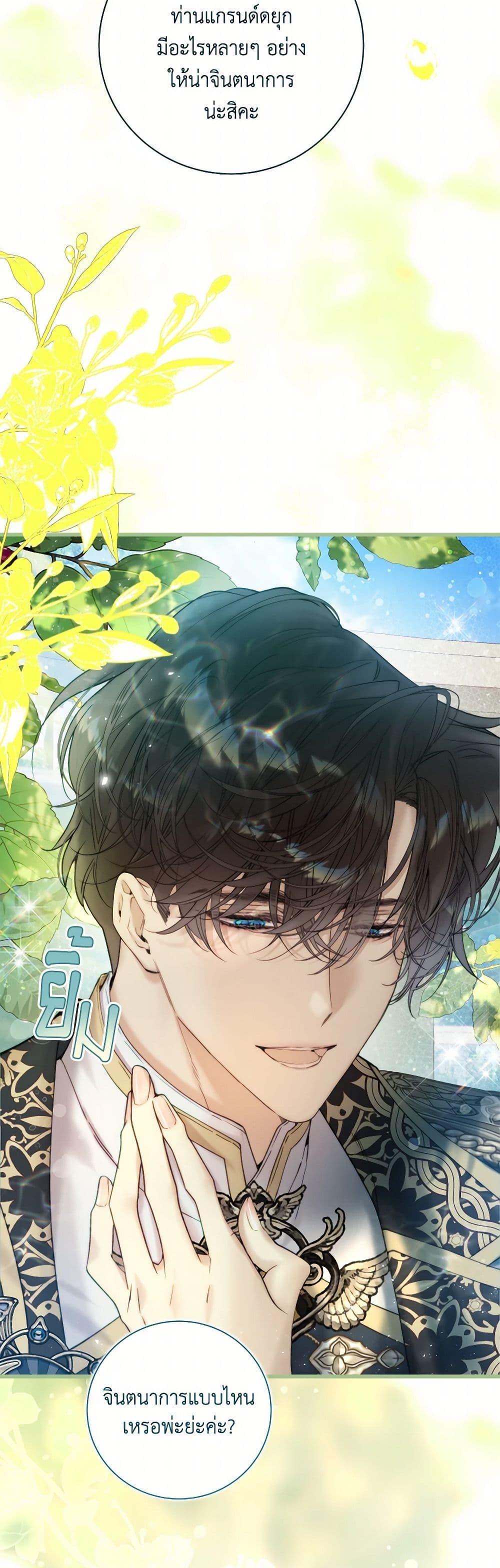 Manga-lc-com อ่านมังงะ อ่านการ์ตูน ออนไลน์ ฟรี Beatrice ตอนที่ 1 2 3 4 5 6 7 8 9 10 11 12 13 14 ฟรี ไม่มีโฆษณา Manga-lc - อ่าน มังงะ อ่าน การ์ตูน ออนไลน์ อ่านมังงะ ฟรี