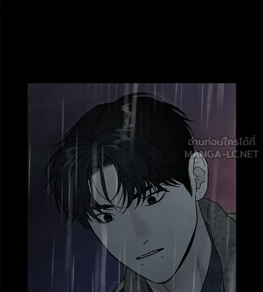 เหตุผลของคนไม่อยากอยู่ ตอนที่ 97 รูปที่ 57