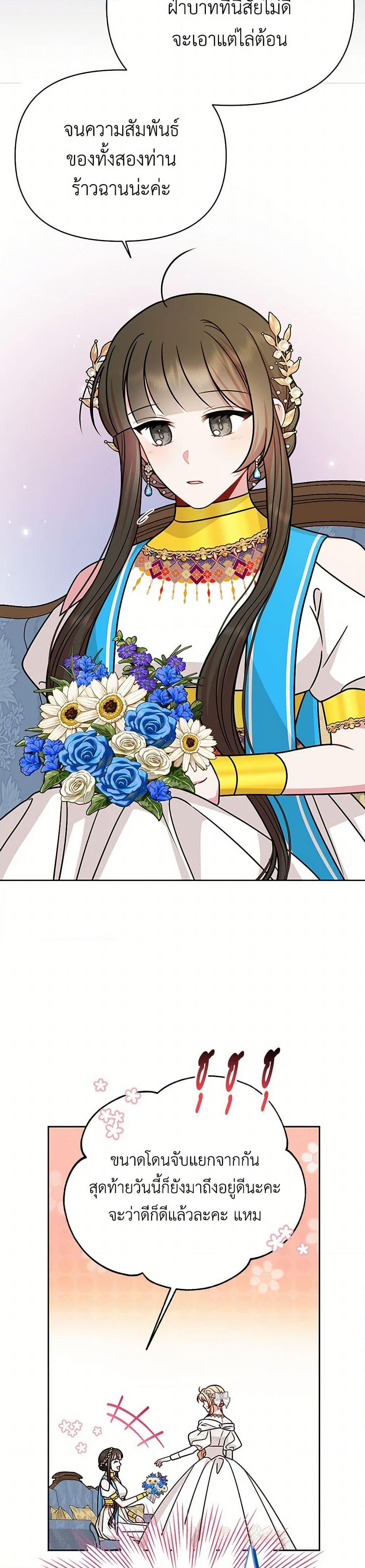 Manga-lc-com อ่านมังงะ อ่านการ์ตูน ออนไลน์ ฟรี My BFF is a Tyrant in Training ตอนที่ 1 2 3 4 5 6 7 8 9 10 11 12 13 14 ฟรี ไม่มีโฆษณา Manga-lc - อ่าน มังงะ อ่าน การ์ตูน ออนไลน์ อ่านมังงะ ฟรี