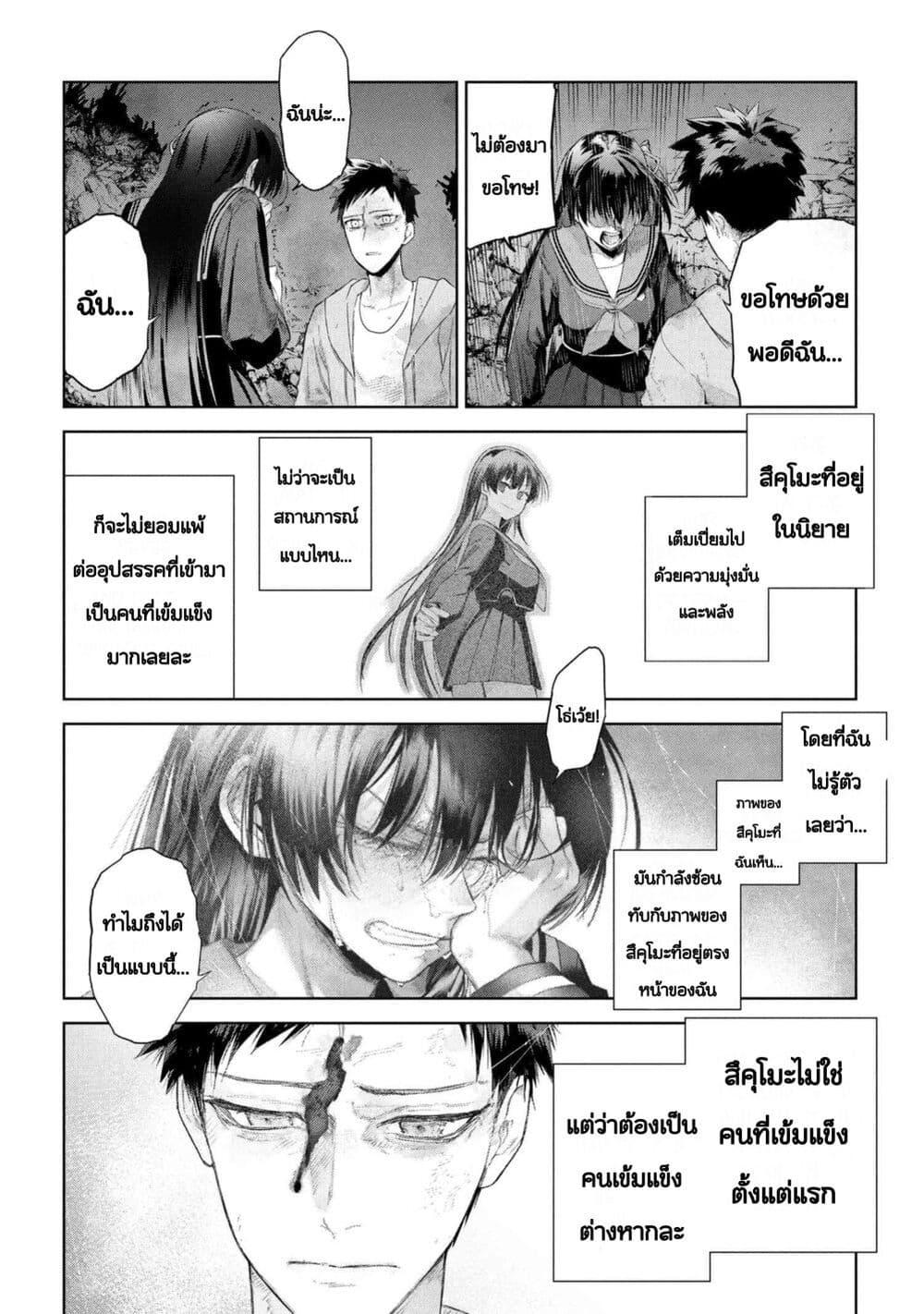 Manga-lc-com อ่านมังงะ อ่านการ์ตูน ออนไลน์ ฟรี FateType Redline ตอนที่ 1 2 3 4 5 6 7 8 9 10 11 12 13 14 ฟรี ไม่มีโฆษณา Manga-lc - อ่าน มังงะ อ่าน การ์ตูน ออนไลน์ อ่านมังงะ ฟรี