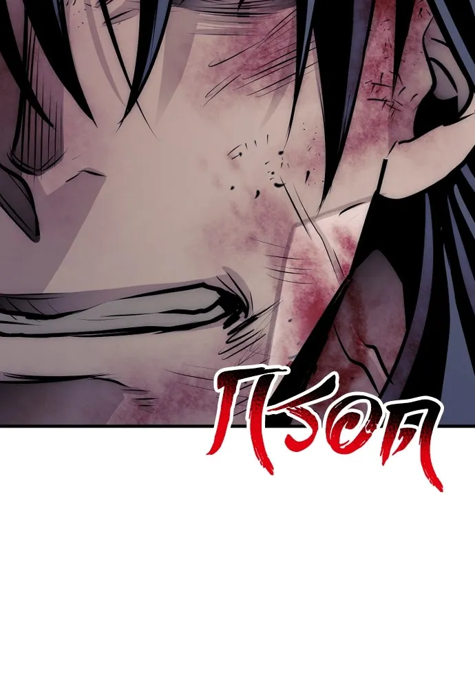 เส้นทางสู่เทพมาร ตอนที่ 24 รูปที่ 238