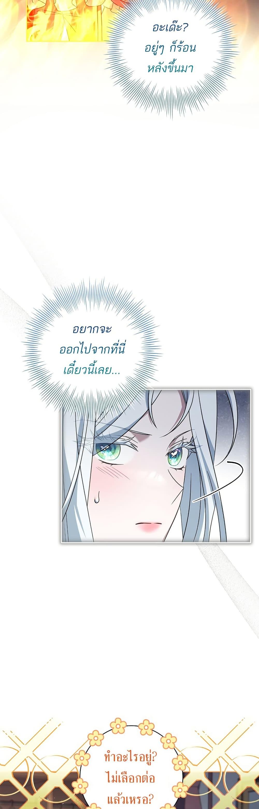 Manga-lc-com อ่านมังงะ อ่านการ์ตูน ออนไลน์ ฟรี Honey, Why Can’t We Get a Divorce ตอนที่ 1 2 3 4 5 6 7 8 9 10 11 12 13 14 ฟรี ไม่มีโฆษณา Manga-lc - อ่าน มังงะ อ่าน การ์ตูน ออนไลน์ อ่านมังงะ ฟรี