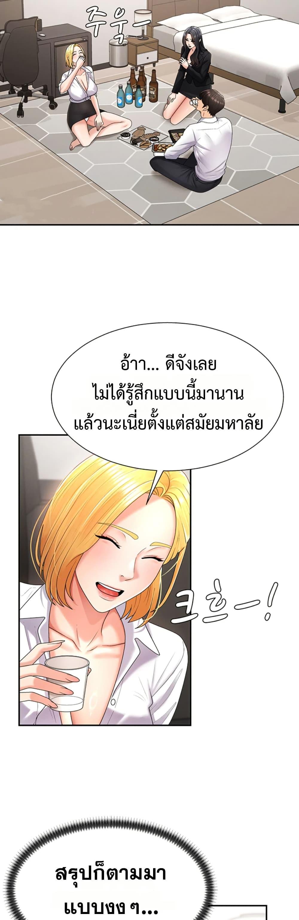 Doujin-Lc- อ่าน โดจิน มังฮวา เกาหลี ญี่ปุ่น จีน แปลไทย Repay With ตอนที่ 1 2 3 4 5 6 7 8 9 10 11 12 13 14 ฟรี ไม่มีโฆษณา อ่าน โดจิน Manhwa เกาหลี ญี่ปุ่น จีน เรามีครบ คัดมาให้เน้นๆ โดจิน 18+ รับประกันความฟินโดย  Doujin Lc