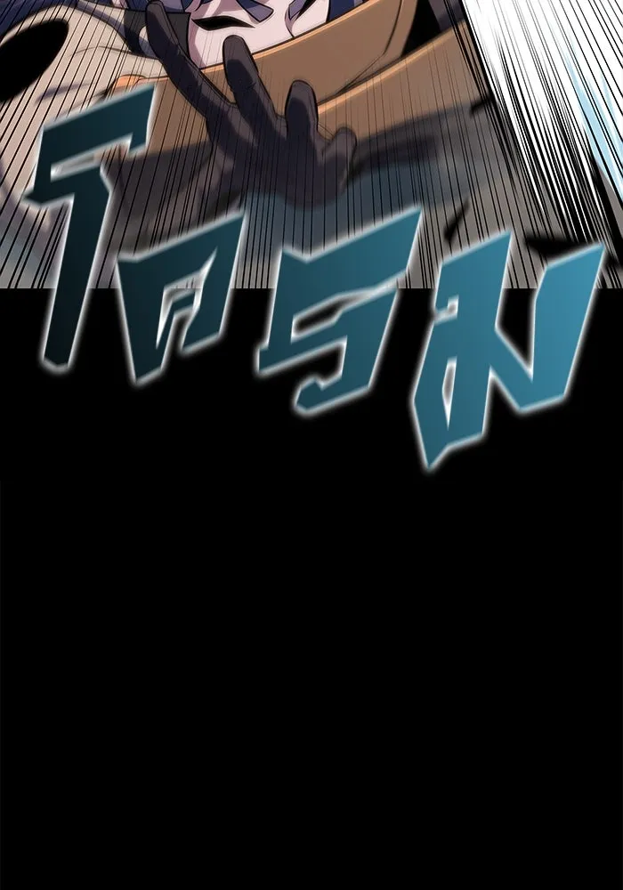 ผู้เล่นหน้าใหม่เลเวลแมกซ์ ตอนที่ 143 วันหยุด ณ ป้อมยักษ์ (1) รูปที่ 5