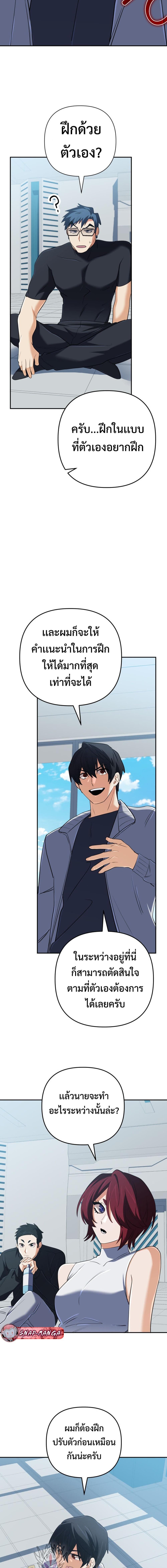 Manga-lc-com อ่านมังงะ อ่านการ์ตูน ออนไลน์ ฟรี The Return of the Mythical Archmage ตอนที่ 1 2 3 4 5 6 7 8 9 10 11 12 13 14 ฟรี ไม่มีโฆษณา Manga-lc - อ่าน มังงะ อ่าน การ์ตูน ออนไลน์ อ่านมังงะ ฟรี