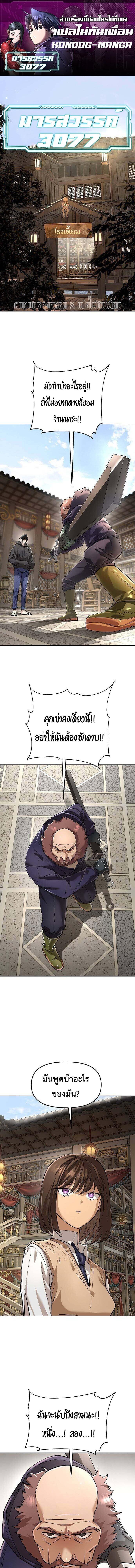 Manga-lc-com อ่านมังงะ อ่านการ์ตูน ออนไลน์ ฟรี Cosmic Heavenly Demon 3077 ตอนที่ 1 2 3 4 5 6 7 8 9 10 11 12 13 14 ฟรี ไม่มีโฆษณา Manga-lc - อ่าน มังงะ อ่าน การ์ตูน ออนไลน์ อ่านมังงะ ฟรี