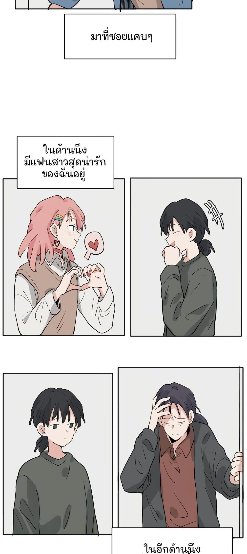 Manga-lc-com อ่านมังงะ อ่านการ์ตูน ออนไลน์ ฟรี That Time I Was Blackmailed By the Class’s Green Tea Bitch ตอนที่ 1 2 3 4 5 6 7 8 9 10 11 12 13 14 ฟรี ไม่มีโฆษณา Manga-lc - อ่าน มังงะ อ่าน การ์ตูน ออนไลน์ อ่านมังงะ ฟรี