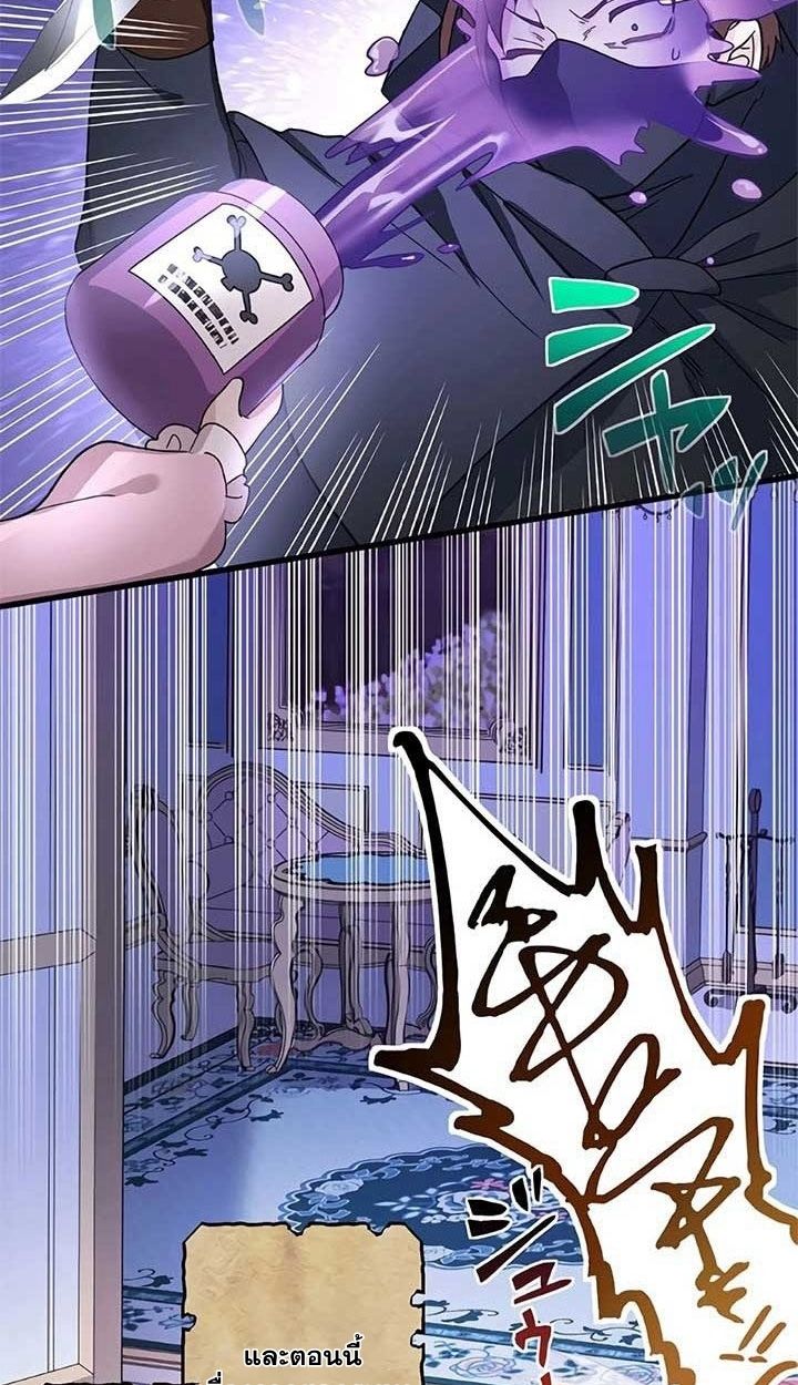 Manga-lc-com อ่านมังงะ อ่านการ์ตูน ออนไลน์ ฟรี The Legendary Assassin Reincarnated as the Beloved Youngest Daughter of a Royal Family ตอนที่ 1 2 3 4 5 6 7 8 9 10 11 12 13 14 ฟรี ไม่มีโฆษณา Manga-lc - อ่าน มังงะ อ่าน การ์ตูน ออนไลน์ อ่านมังงะ ฟรี