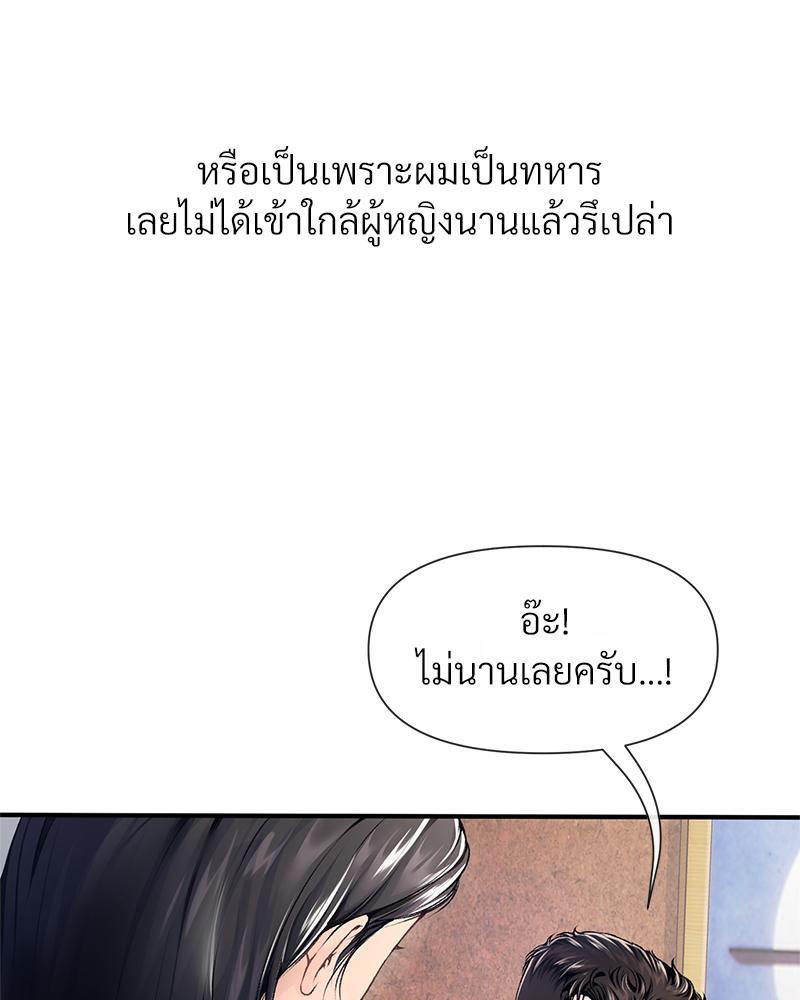 Doujin-Lc- อ่าน โดจิน มังฮวา เกาหลี ญี่ปุ่น จีน แปลไทย Delirious Diary ตอนที่ 1 2 3 4 5 6 7 8 9 10 11 12 13 14 ฟรี ไม่มีโฆษณา อ่าน โดจิน Manhwa เกาหลี ญี่ปุ่น จีน เรามีครบ คัดมาให้เน้นๆ โดจิน 18+ รับประกันความฟินโดย  Doujin Lc