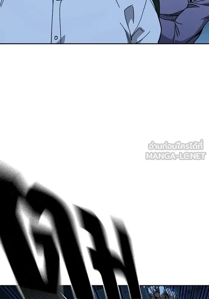 Study Group ตอนที่ 300 รูปที่ 80